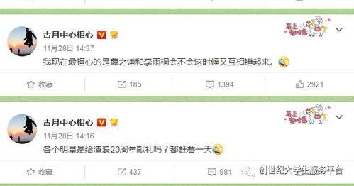 每日大赛在线吃瓜观看,线上吃瓜，畅享精彩瞬间