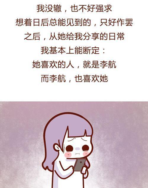 朋友圈今日份吃瓜一天,揭秘娱乐圈幕后故事